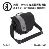 在飛比找momo購物網優惠-【Tamrac 達拉克】Rally 2 輕便側背一機二鏡相機