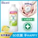 Bioré 蜜妮 抗菌洗手慕絲 沁檸橙香補充瓶450ml