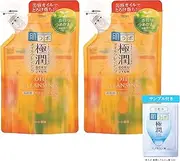 Hadalabo Gokujun Oil Cleansing, Refill, 6.1 fl oz (180 ml) x 2 Pieces + Gokujun Sachet Included