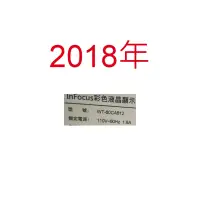 在飛比找蝦皮購物優惠-【尚敏】全新訂製 INFOCUS 鴻海 WT-60CA612