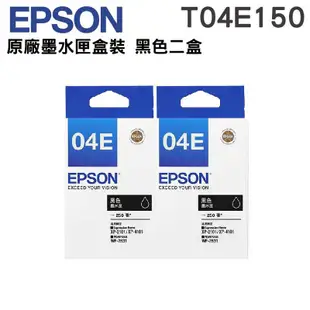 EPSON T04E 原廠墨水匣 T04E150 黑色 適用 XP-2101 XP4101 WF2831