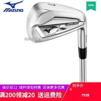 在飛比找露天拍賣優惠-21款正品Mizuno美津濃JPX921 FORGED高爾夫