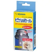 Zojirushi SB-ZA01-J1 Stainless Steel Bottle Cleaner Pika Bottle Made In Japan