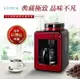 金時代書香咖啡 日本siroca crossline 自動研磨悶蒸咖啡機-紅 SC-A1210R