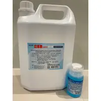 在飛比找蝦皮購物優惠-🦷立潔康漱口水4000ml🦷  店到店只能一桶唷 4桶宅配免