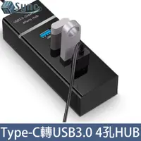 在飛比找PChome24h購物優惠-UniSync USB3.1/Type-C轉4埠3.0USB