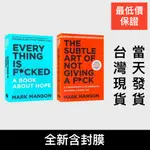 THE SUBTLE ART OF NOT GIVING A F*CK EVERYTHING IS F*CKED重塑幸福