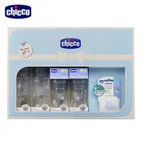 在飛比找PChome24h購物優惠-【chicco】舒適哺乳玻璃奶瓶彌月禮盒