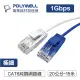 【祥昌電子】POLYWELL 寶利威爾 CAT6 極細高速網路線 UTP線 網線 網路細線 網線 藍色 2M