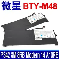 在飛比找松果購物優惠-MSI 微星 BTY-M48 電池 Modern 14 A1