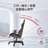 在飛比找Yahoo!奇摩拍賣優惠-【熱賣精選】迪瑞克斯DXRacer老板椅電腦椅辦公椅電競椅網