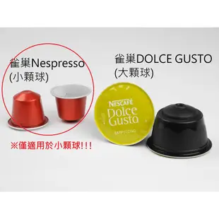 N50雀巢咖啡膠囊架 雀巢膠囊 雀巢咖啡膠囊展示架 Nespresso 工廠直營