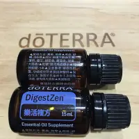 在飛比找Yahoo!奇摩拍賣優惠-~大地精油~doTERRA 多特瑞 樂活複方精油 15ML 