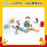 【QBI 塊樂方程式 】寶可夢一起玩QBI軌道-創意繽紛軌道組(26PCS/皮卡丘/小火龍/伊布/軌道車/磁吸積木/QBI)