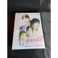 在飛比找蝦皮購物優惠-經典韓劇《鍾情悄悄來》DVD (親愛的你+烈愛無間道) 6D