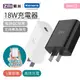 ZMI紫米 18W QC3.0充電器 (HA612)