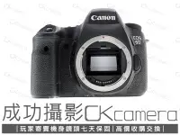 在飛比找Yahoo!奇摩拍賣優惠-成功攝影 Canon EOS 6D Body 中古二手 20