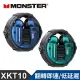MONSTER 旋轉式鋅合金真無線藍牙耳機(XKT10) 綠色