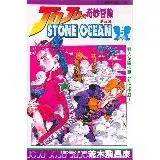 在飛比找遠傳friDay購物優惠-JOJO的奇妙冒險STONE OCEAN（5）[95折] T