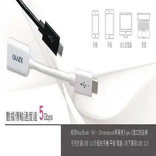 Type-C 轉 USB 3.0 轉接線--黑色