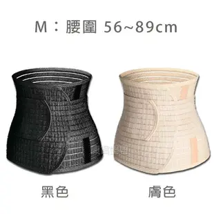 六甲村 束腹帶 產後束腹帶 產後恢復型 M-XL