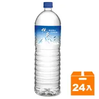 在飛比找樂天市場購物網優惠-悅氏礦泉水1500ml(12入)x2箱【康鄰超市】