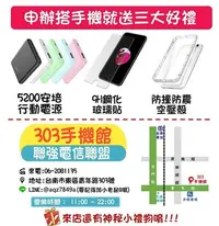 在飛比找Yahoo!奇摩拍賣優惠-Apple iPhone XR (128GB) 搭中華遠傳台