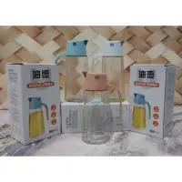 在飛比找蝦皮購物優惠-Sh_27 玻璃油瓶醬油容器 630ML 帶自動蓋油醋瓶容器