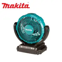 在飛比找PChome24h購物優惠-【MAKITA 牧田】18V 14.4V充電式電風扇 交直流