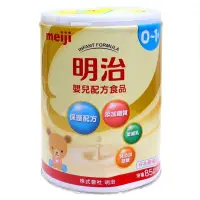 在飛比找鮮拾優惠-【Meiji 明治】 嬰兒配方食品0~1歲850公克x2罐