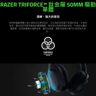 RAZER 雷蛇 BARRACUDA 梭魚 耳機麥克風 粉/黑/白 電競耳機 遊戲耳機 藍芽耳機 無線 光華商場