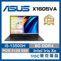 在飛比找蝦皮商城優惠-ASUS Vivobook 16 X1605VA-0031K