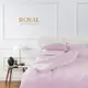 [皇室羽毛工房] 【Royal Hotel】精梳棉素色刺繡四件組(雙人)-清新粉紅