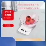 百利達廚房秤KD-160批發TANITA電子烘焙食物秤電子秤精準刻度