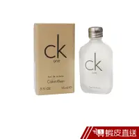 在飛比找蝦皮商城優惠-Calvin Klein CK ONE 中性淡香水 15ML