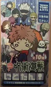 Jujustu Kaisen Nitotan Strap Mahito