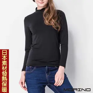【MORINO摩力諾】(2件組)(女)日本素材發熱衣 速暖長袖半高領衫 立領 長袖T恤 黑色 衛生衣