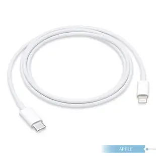 【APPLE蘋果 副廠】iPhone11 Pro系列 USB-C 對 Lightning連接線 - 1公尺
