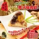 【嘉義福源】招牌栗子蛋黃花生香菇肉粽10入(禮盒)