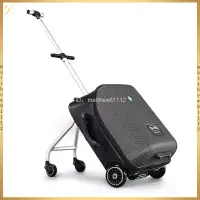 在飛比找蝦皮商城精選優惠-QBOX遛娃行李箱兒童可坐騎行打工回家旅行箱米高同款可登機拉