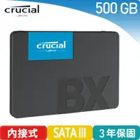 在飛比找蝦皮商城優惠-美光 Micron Crucial BX500 500GB 