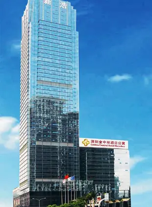 深圳金中環酒店公寓Golden Central Hotel Shenzhen