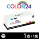 【COLOR24】Fuji Xerox 黑色 CT202137 相容碳粉匣 (適用 M115b / M115fs / M115w / M115z