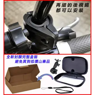 kawasaki yamaha triumph iPhone XR XS X山葉馬車機車導航摩托車導航平衡桿車架手機架