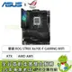 [欣亞] 華碩 ROG STRIX X670E-F GAMING WIFI(ATX/1H1P/Intel 2.5Gb/Wi-Fi 6E+BT 5.2/註冊五年保)