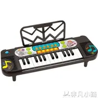 在飛比找樂天市場購物網優惠-電子琴 兒童電子琴啟蒙玩具寶寶早教益智音樂小鋼琴小男孩玩具琴