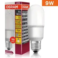 在飛比找Yahoo!奇摩拍賣優惠-9W【破盤價】OSRAM 歐司朗 小精靈 小晶靈 LED 燈