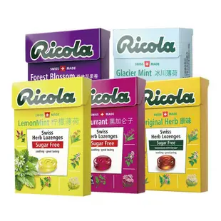 Costco瑞士 利口樂 Ricola 無糖薄荷糖 檸檬香草40g 硬糖 潤喉糖口 清新口氣 檸檬薄荷糖 草本潤喉錠