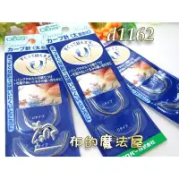 在飛比找蝦皮購物優惠-【布的魔法屋】d1162-日本製可樂牌彎針組-粗 魚鉤針修補