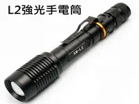 在飛比找Yahoo!奇摩拍賣優惠-附贈電池 買10送1 CREE XM L2 LED 雙186